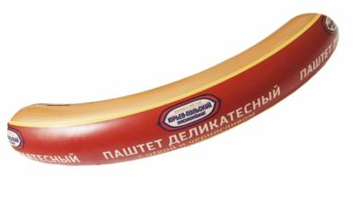 Паштет Деликатесный с утрой и черносливом